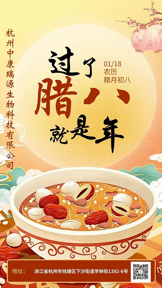 微信图片_20240118155829.jpg